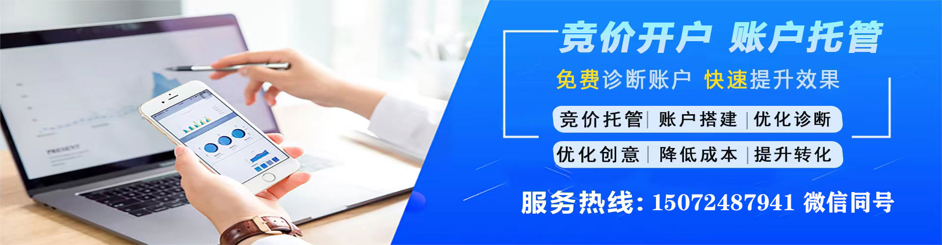 蓝田百度充值高返点